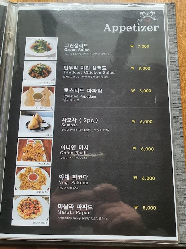 Raj indian restaurant, Incheon Airport Branch sub