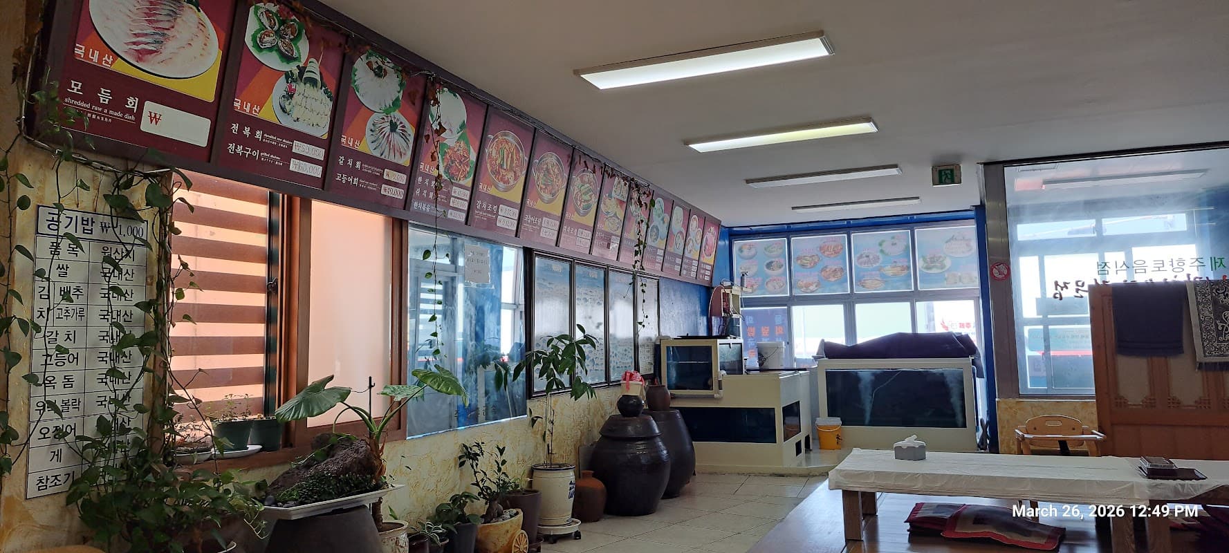 Halal Bada Janchi Restaurant sub