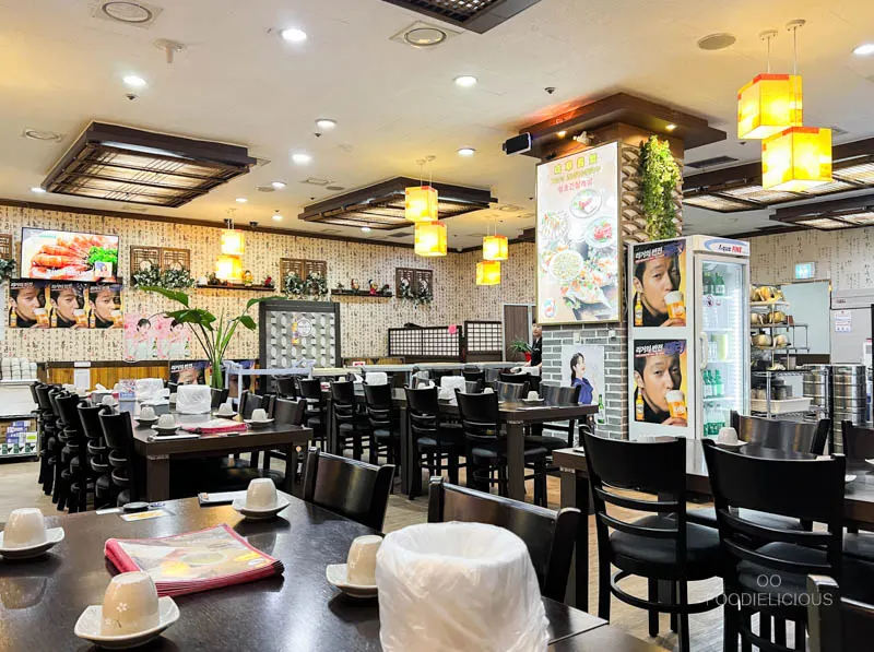 Hamcho Ganjang Gejang main