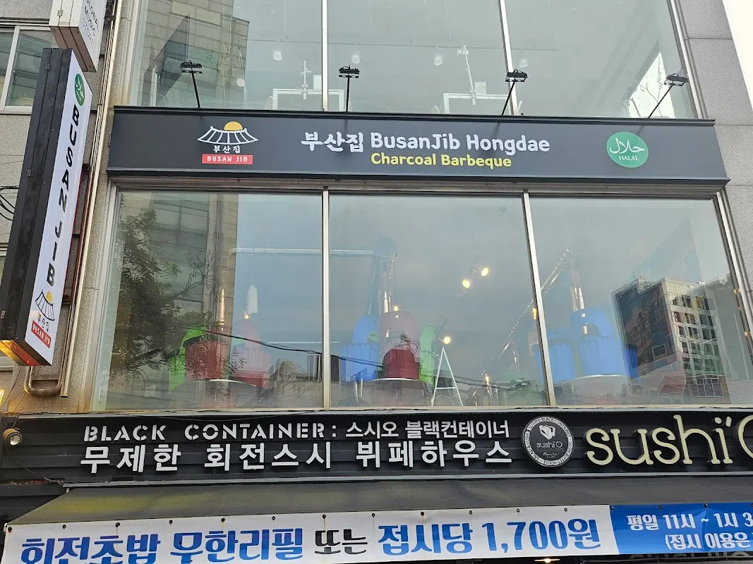 Busanjib Hongdae Branch - Halalfood main
