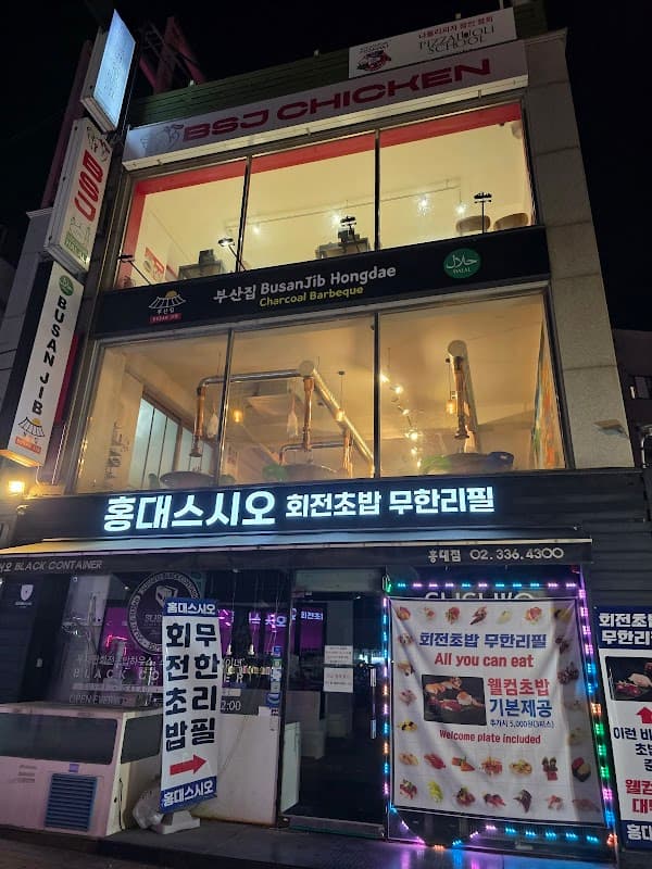 Busanjib Hongdae Branch - Halalfood sub