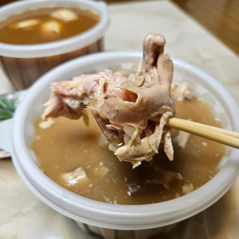 대가야삼계탕 sub