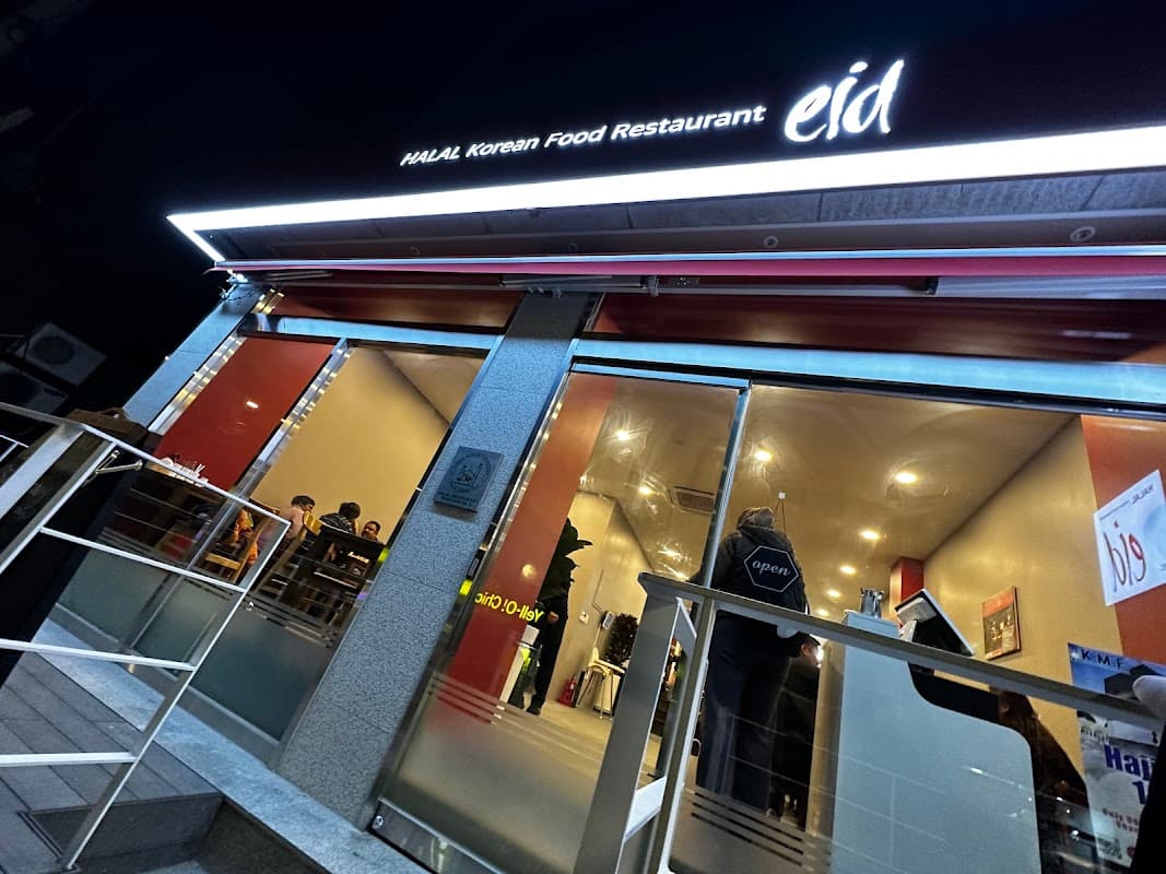 이드 Eid Halal korean Food Itaewon