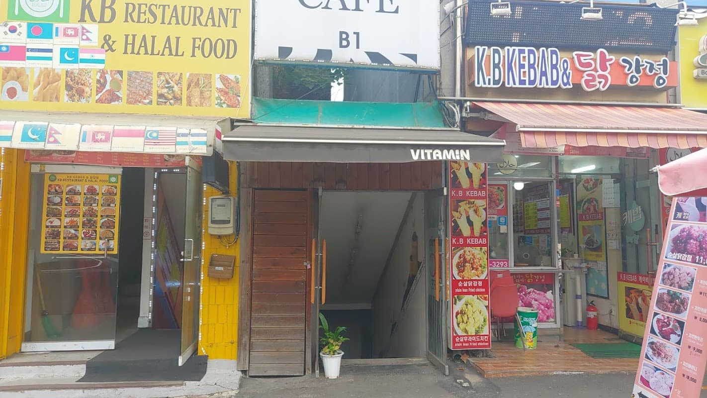 kB KEBAB RESTAURANT & HALAL FOOD(MART)