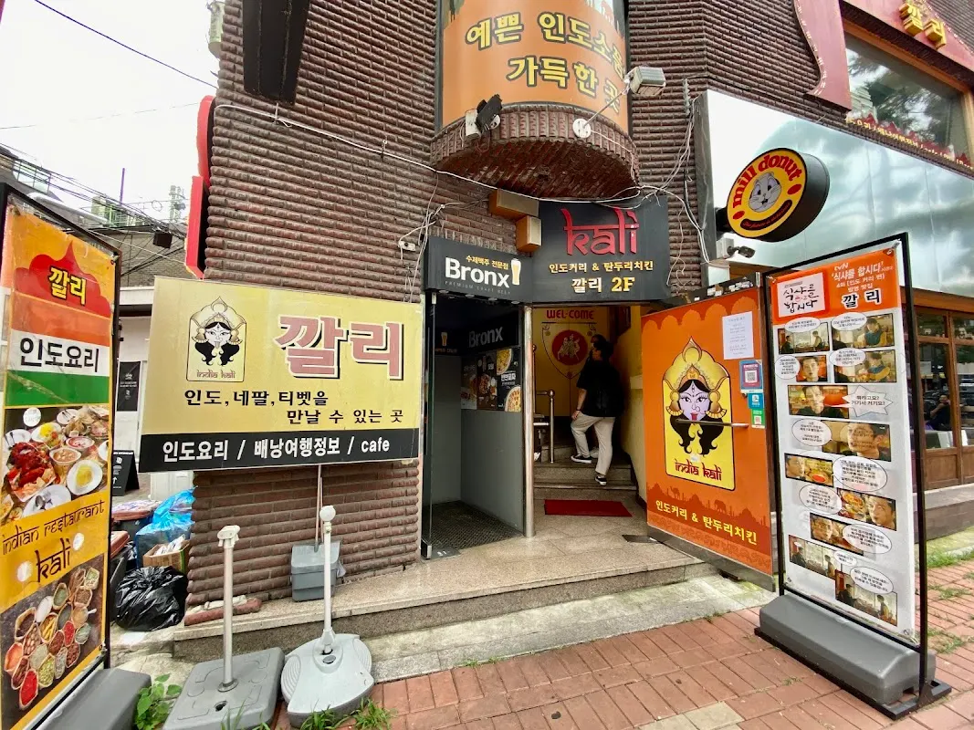 Kaili main