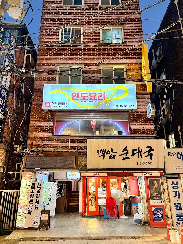 Manokamana Sinchon Branch main