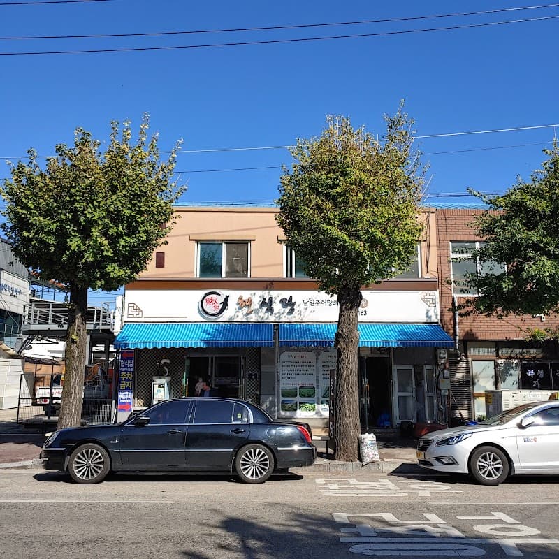 현식당