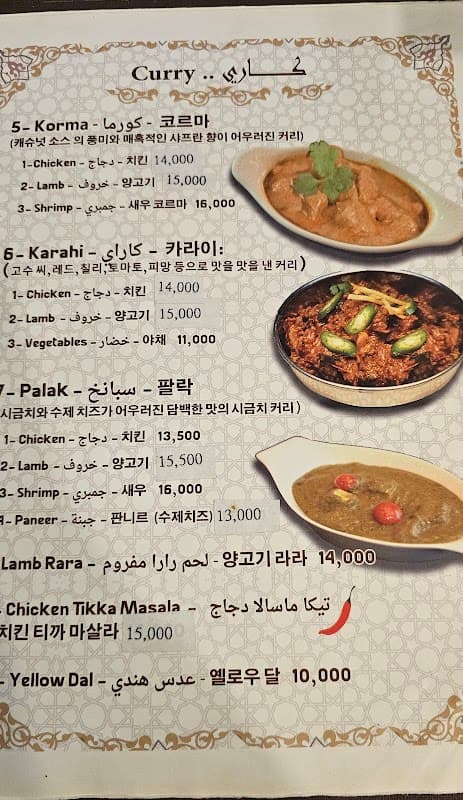 Arabesque Restaurantمطعم عربي sub