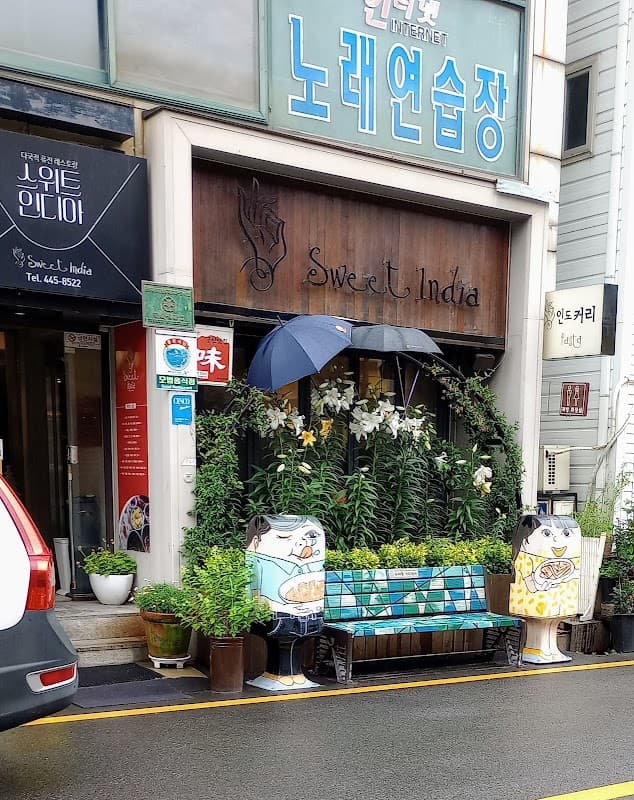 스위트인디아