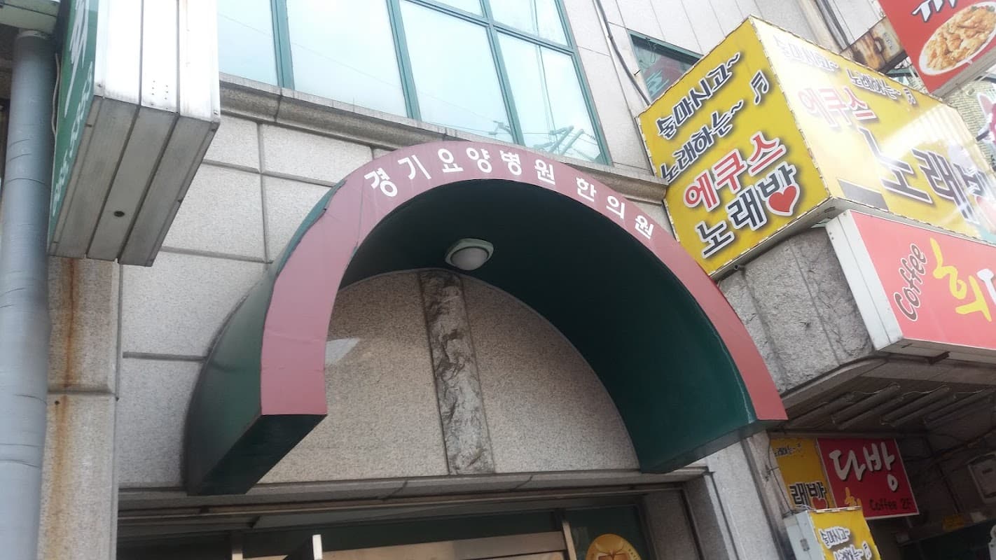 안나푸르나 레스토랑