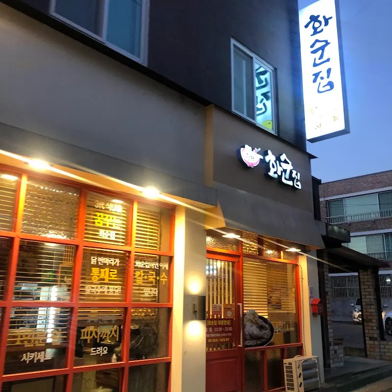 Hwasunjip main