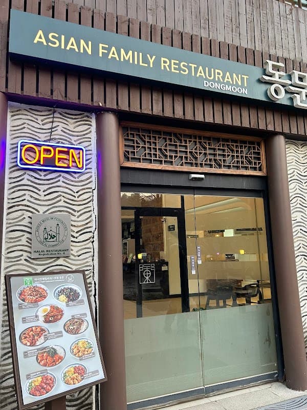 아시안레스토랑 동문