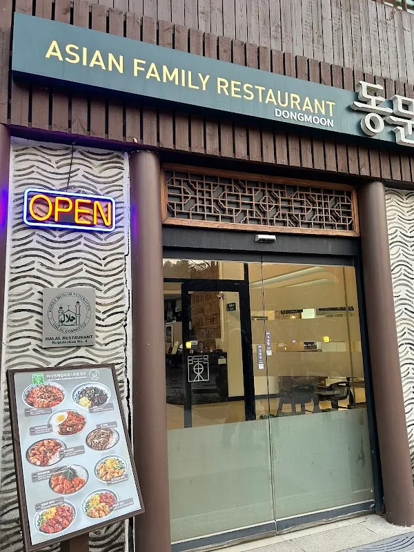 Asian Family Restaurant Dongmoon main
