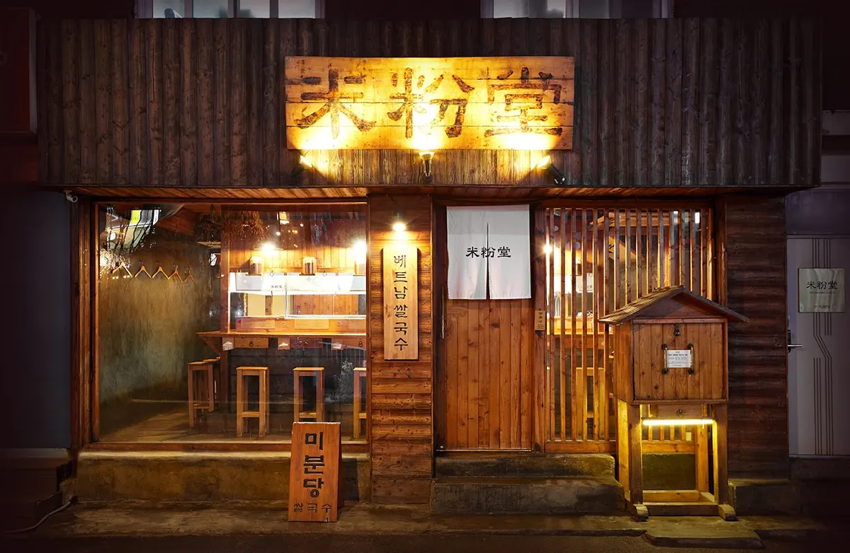 Mibundang Sinchon Branch main