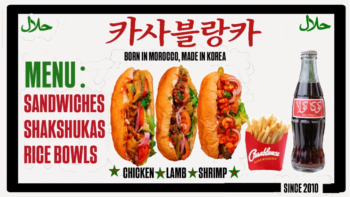 Casablanca Sandwicherie مطعم مغربي sub