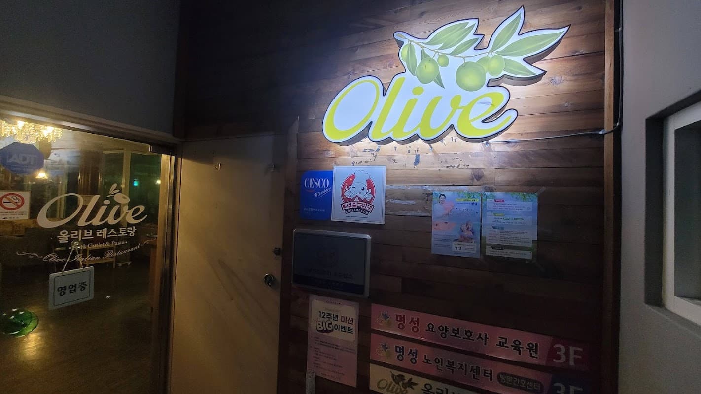 올리브레스토랑 sub