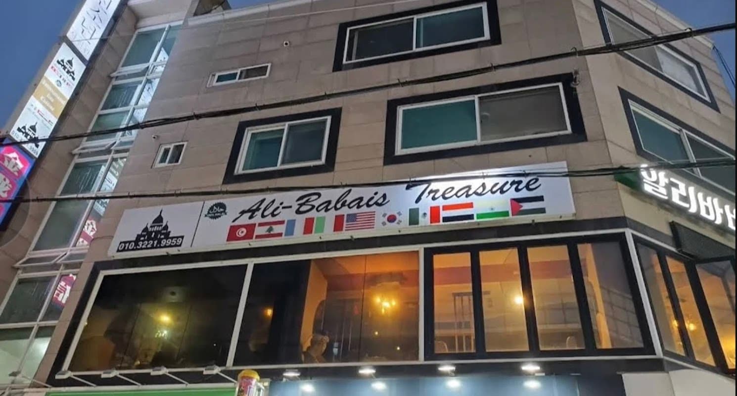 알리바바 트레져