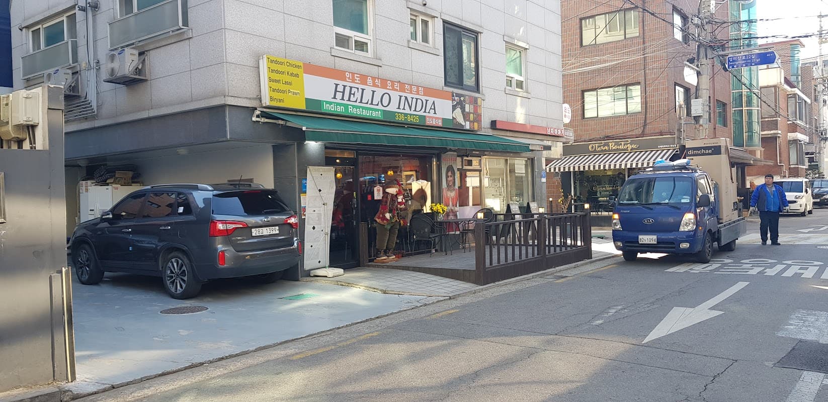 헬로인디아