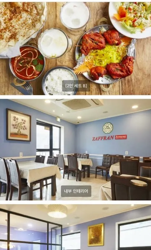 Zafran Restaurant sub