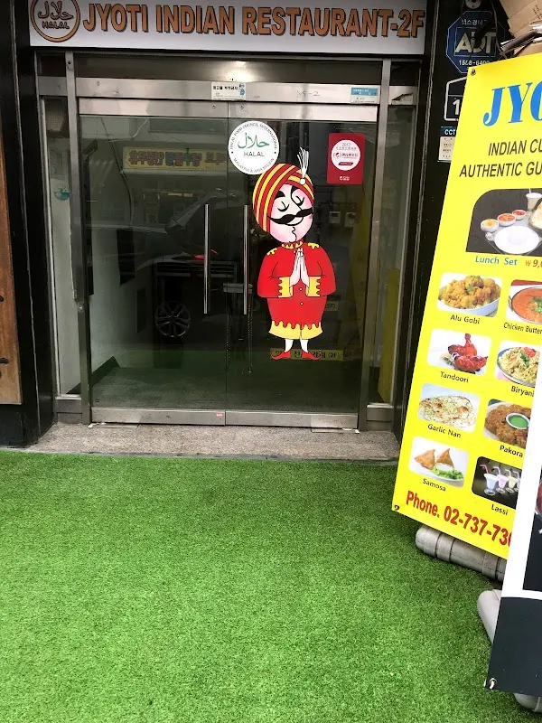 Jyoti Indian Restaurant Chungmuro main