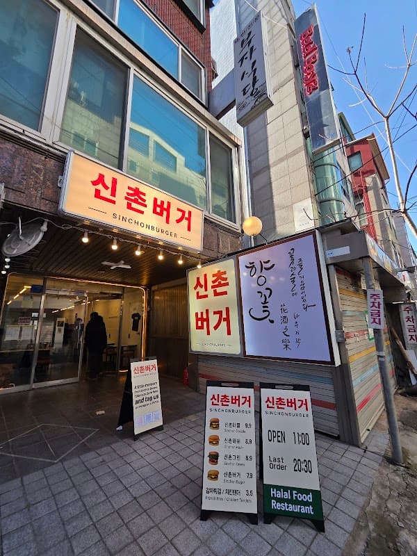 Sinchon Burger sub