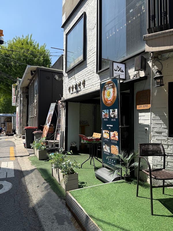 집밥김선생한식