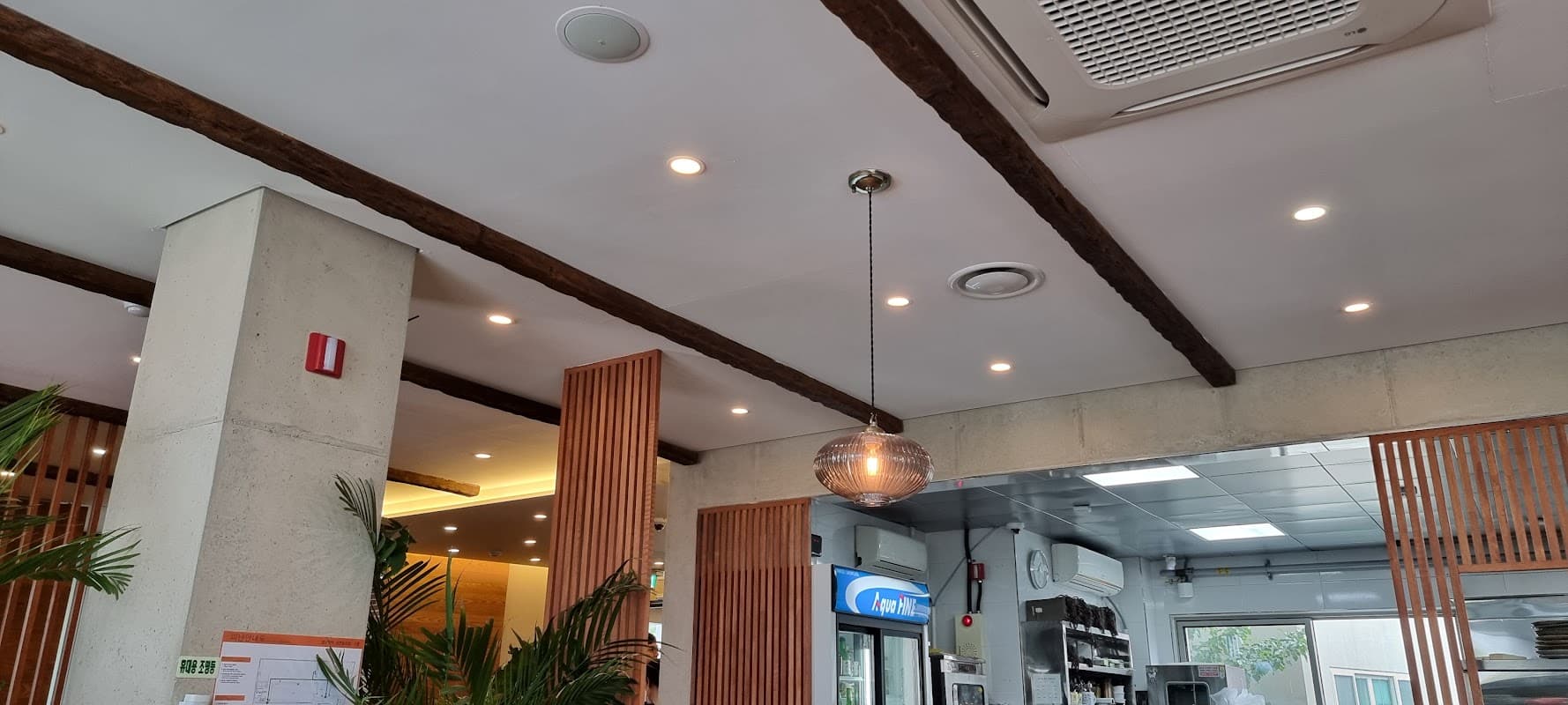 삼수장어 본점