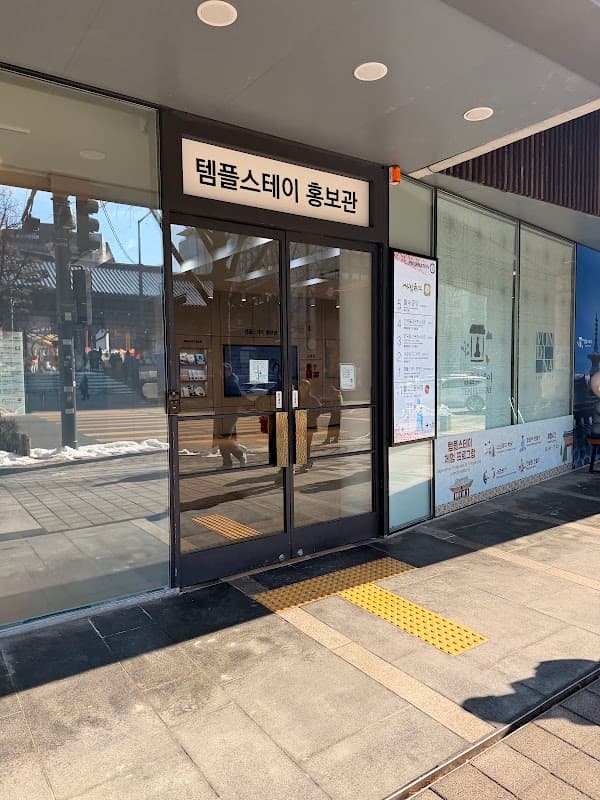 발우공양