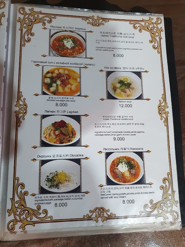 파르투내 레스토랑 sub