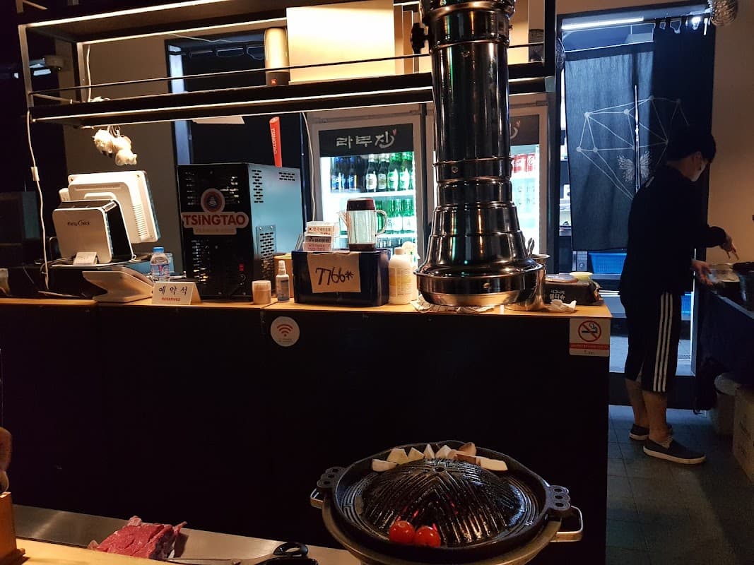 라무진 철산점 sub