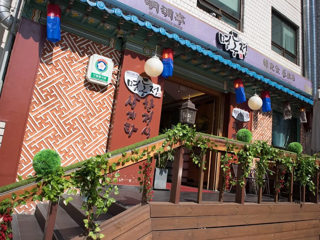 Myeongdongjeong main