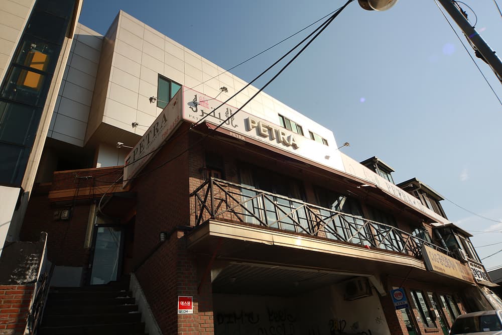 페트라