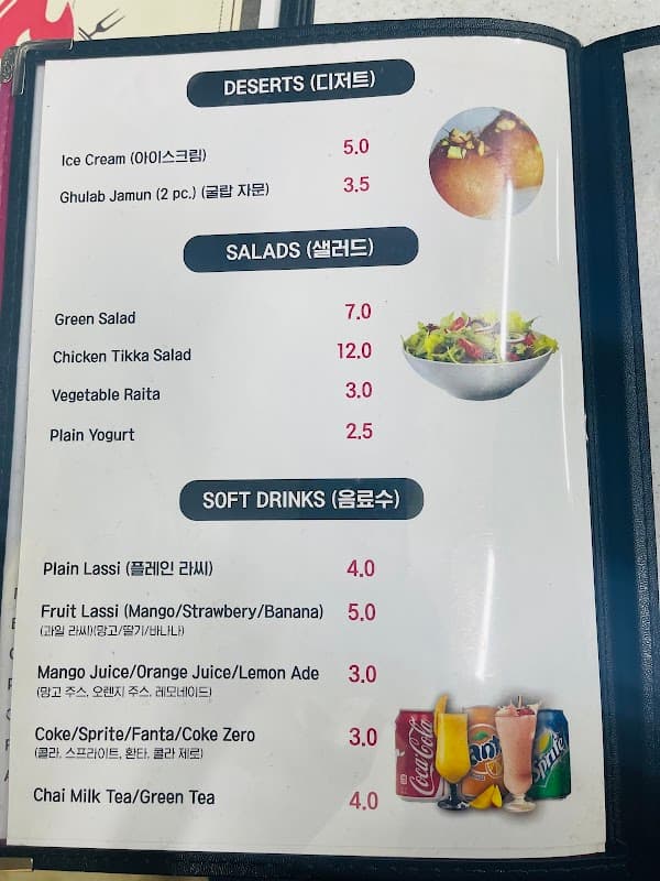 Hi asia Pakistani & Indian halal restaurant 펀자브 sub