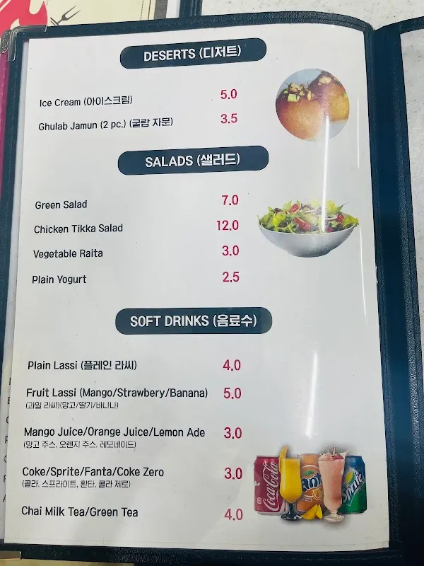 Hi asia Pakistani & Indian halal restaurant 펀자브 sub