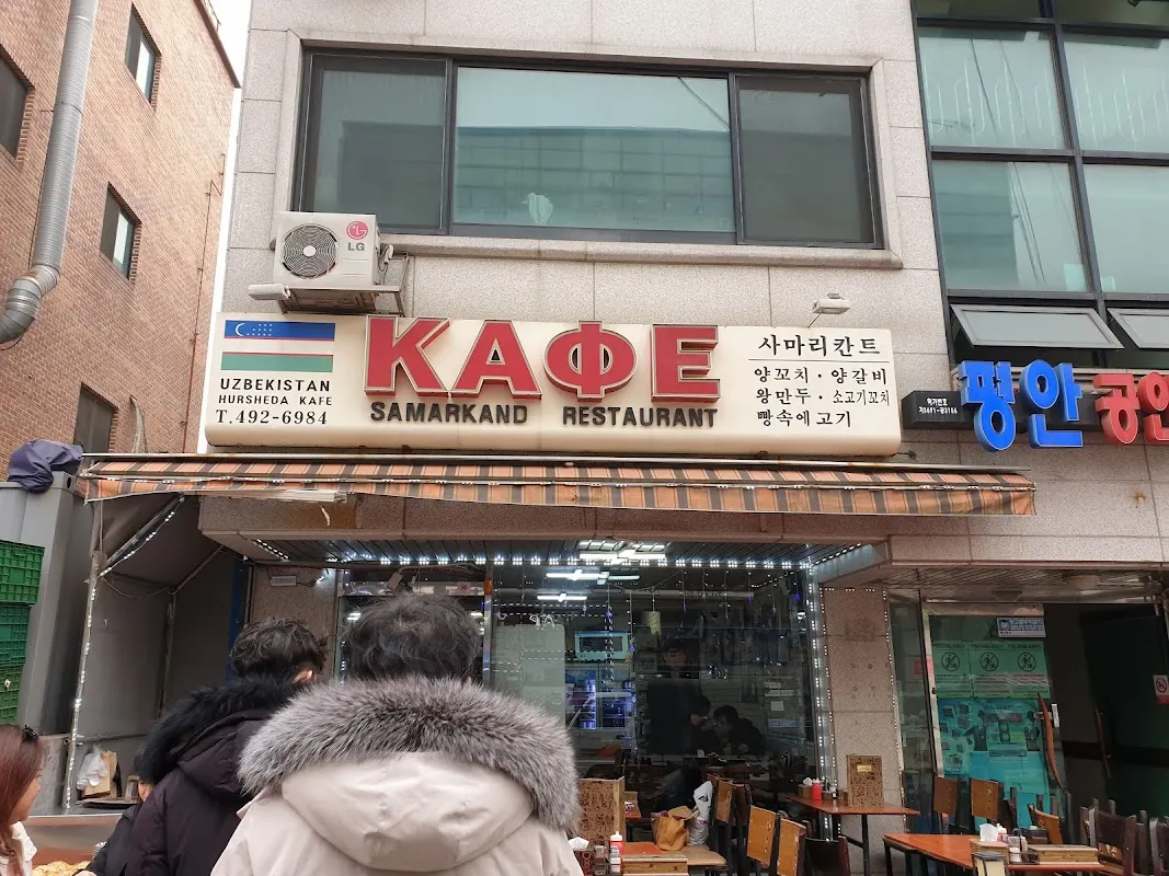 후르셰다 사마르칸트 sub