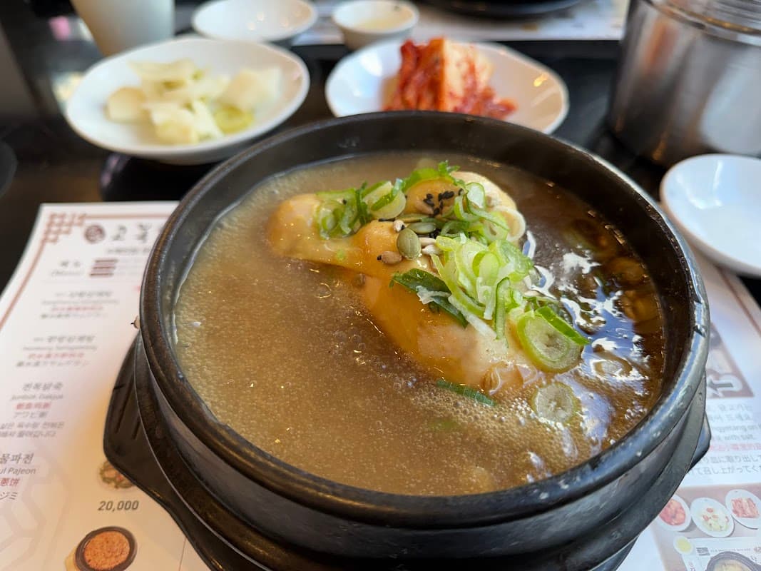 Gobong Samgyetang sub