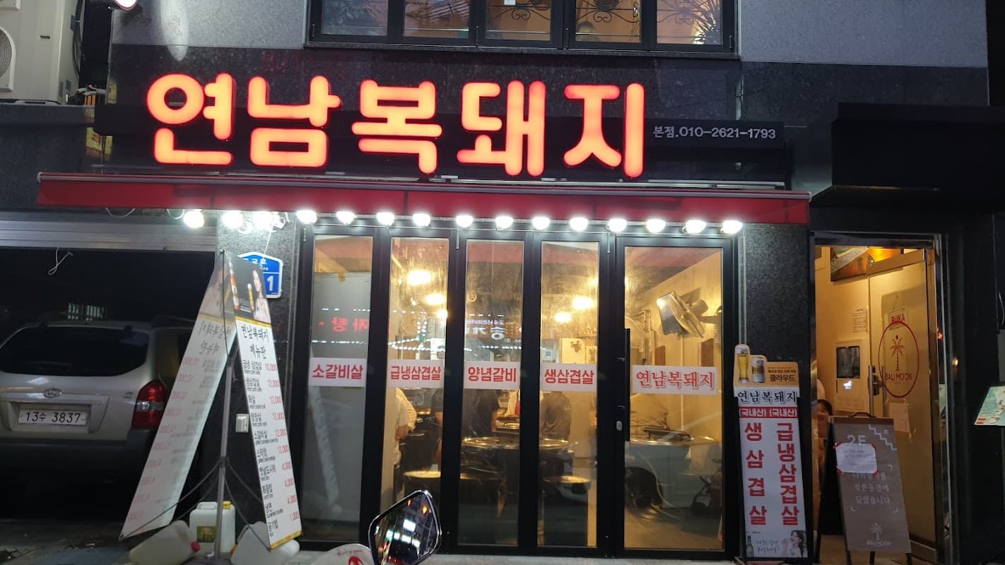 발리문
