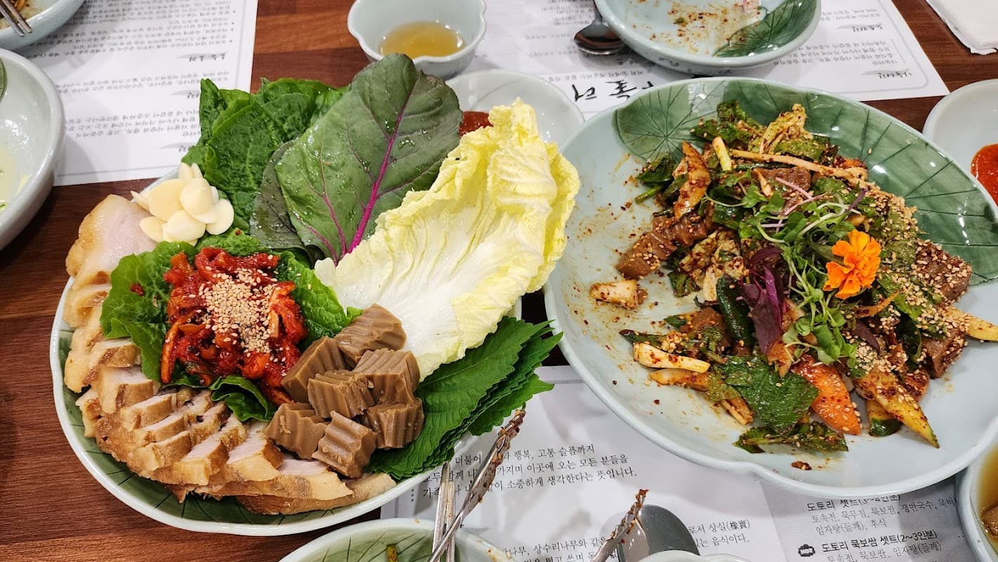 나눌터 sub