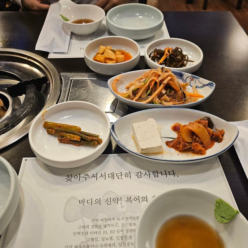 선사복집 sub