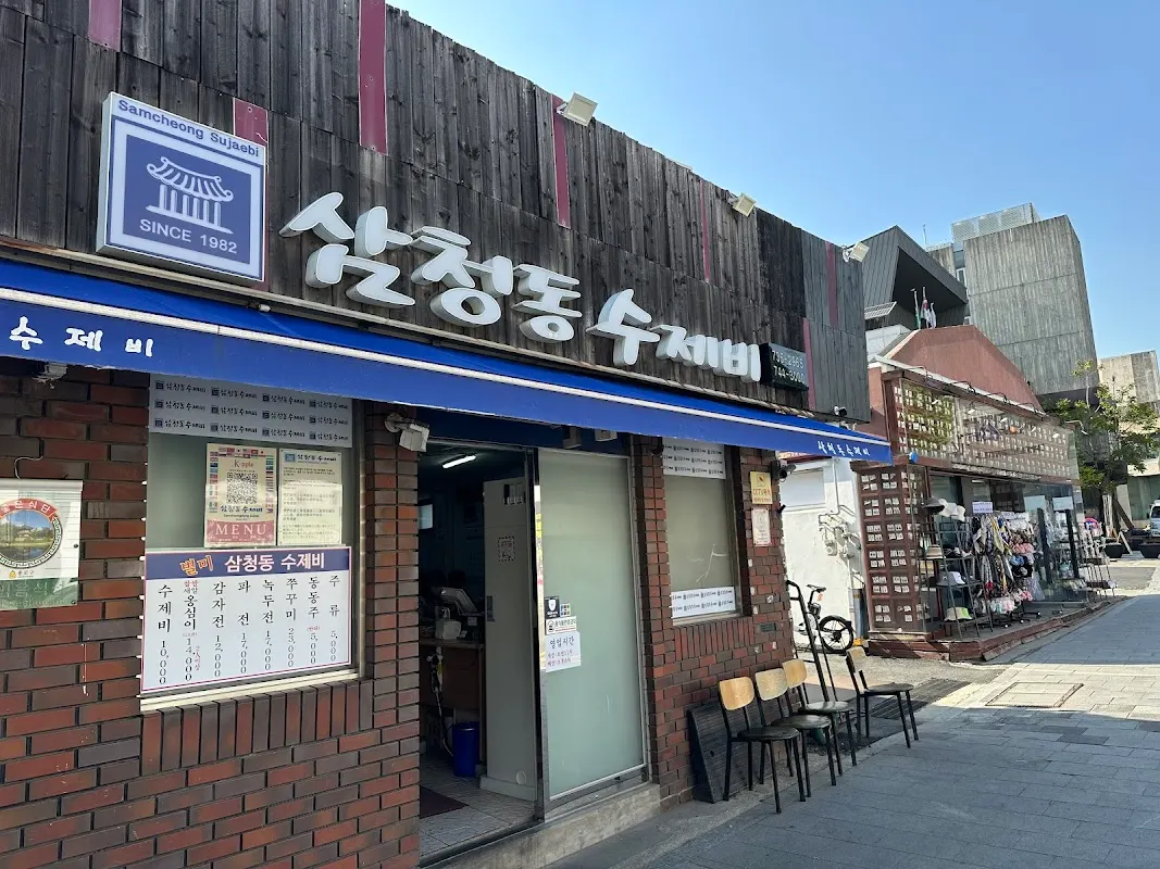 Samcheongdong Sujebi main
