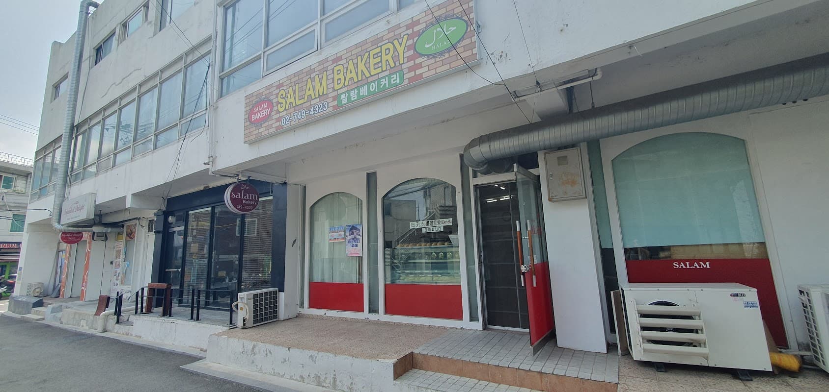 Salam Bakery sub