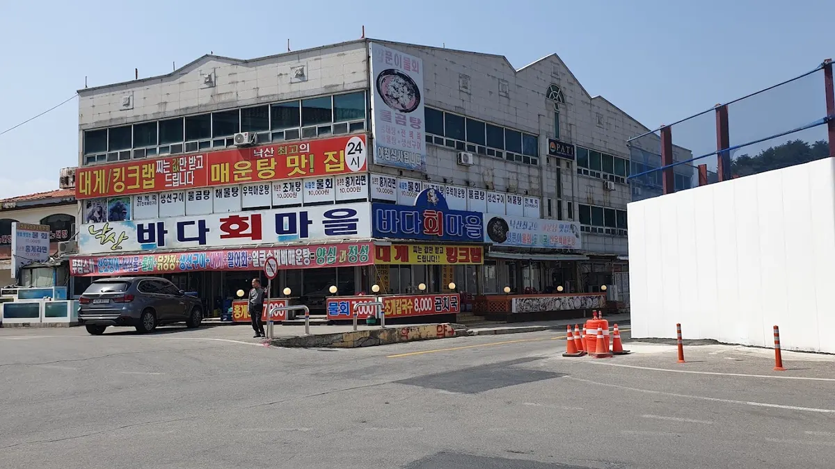 낙산바다회마을 main