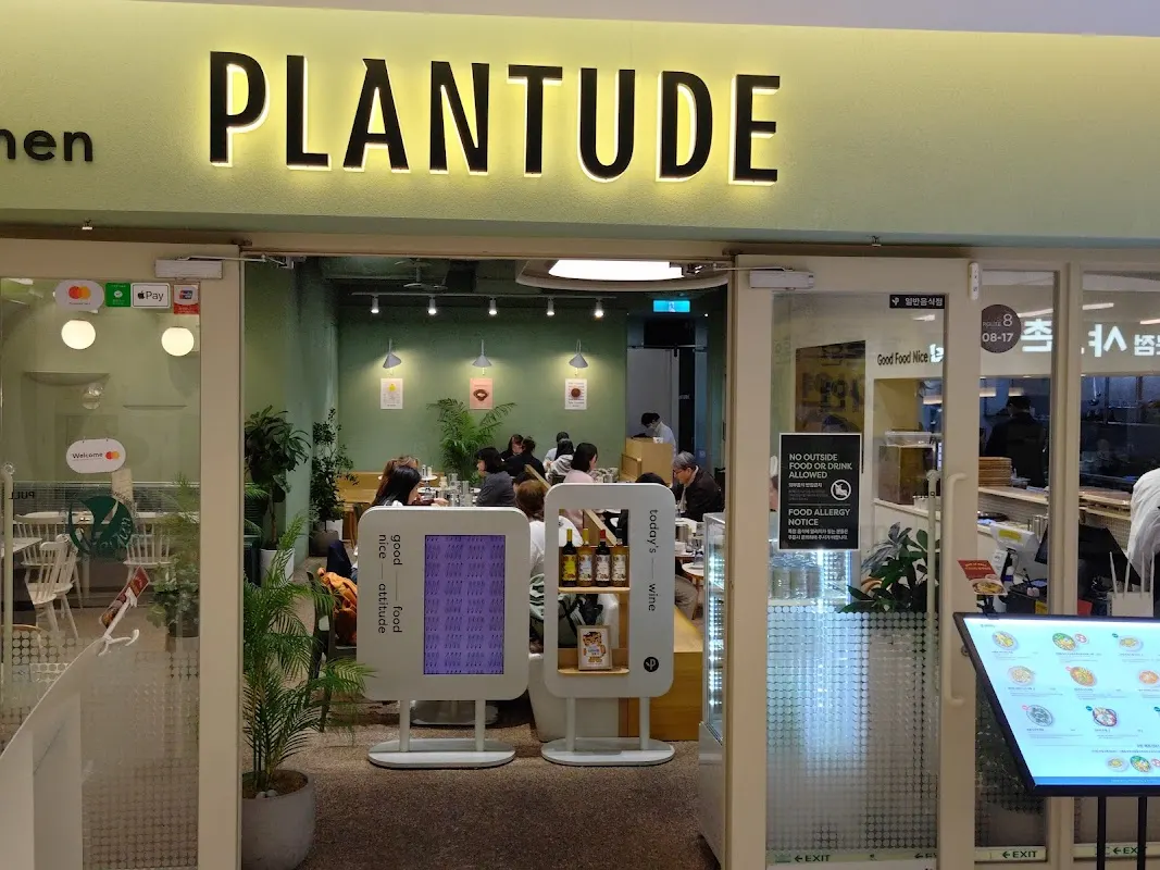 Plantude main