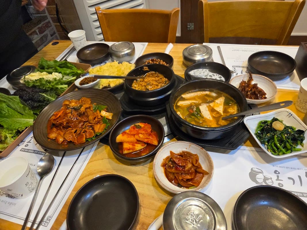 옹기촌