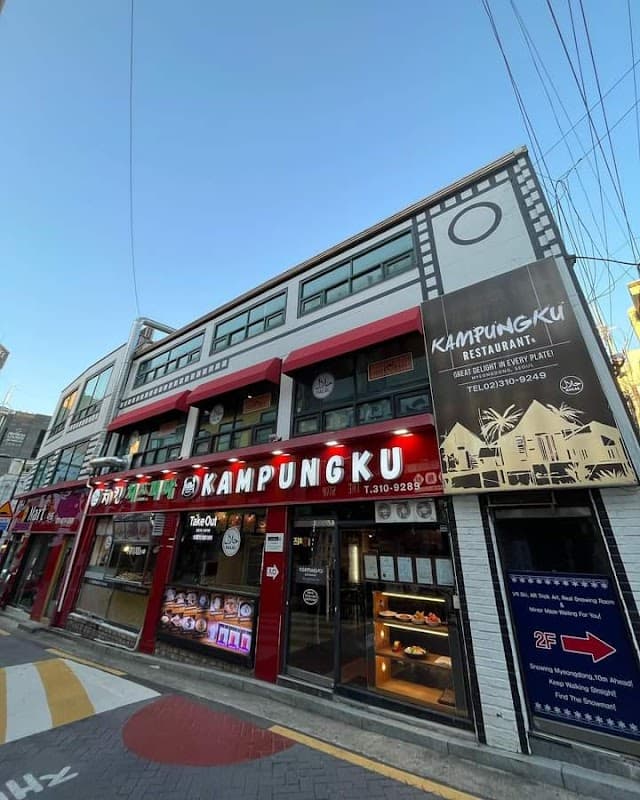 캄풍쿠 레스토랑