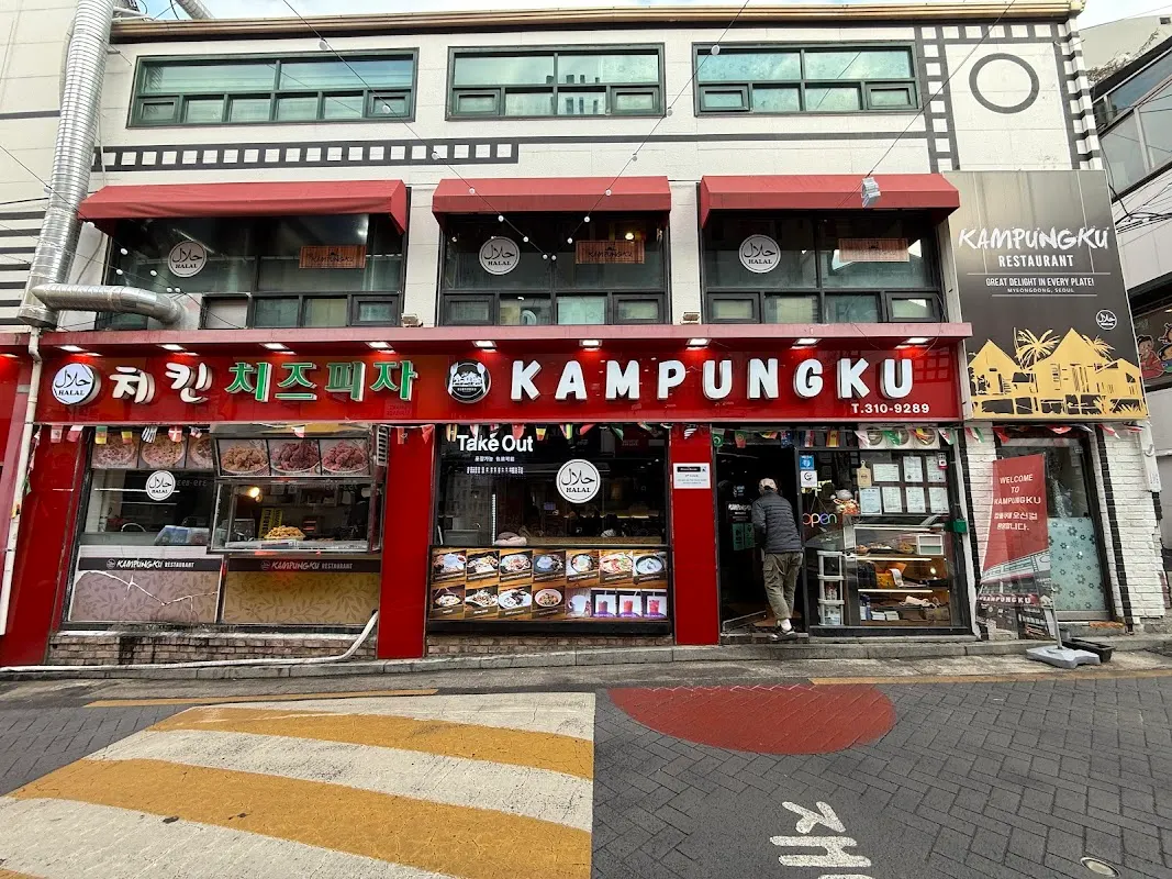 Kampungku Restaurant sub