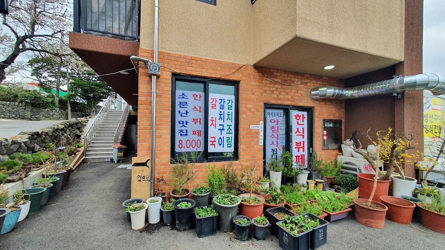 작은부엌
