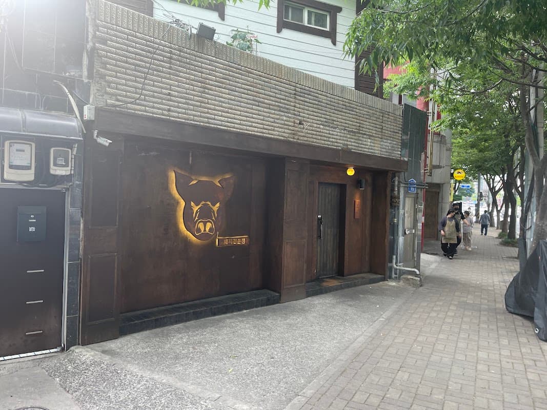 모티
