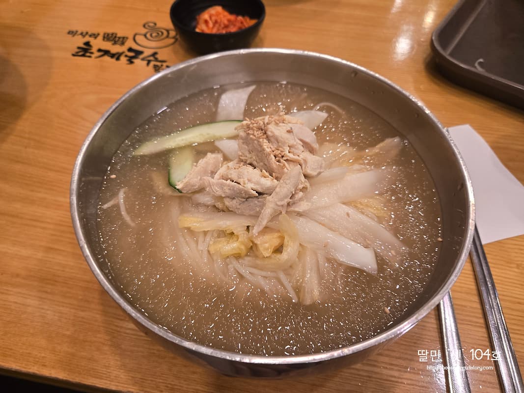 Chogye Guksu sub