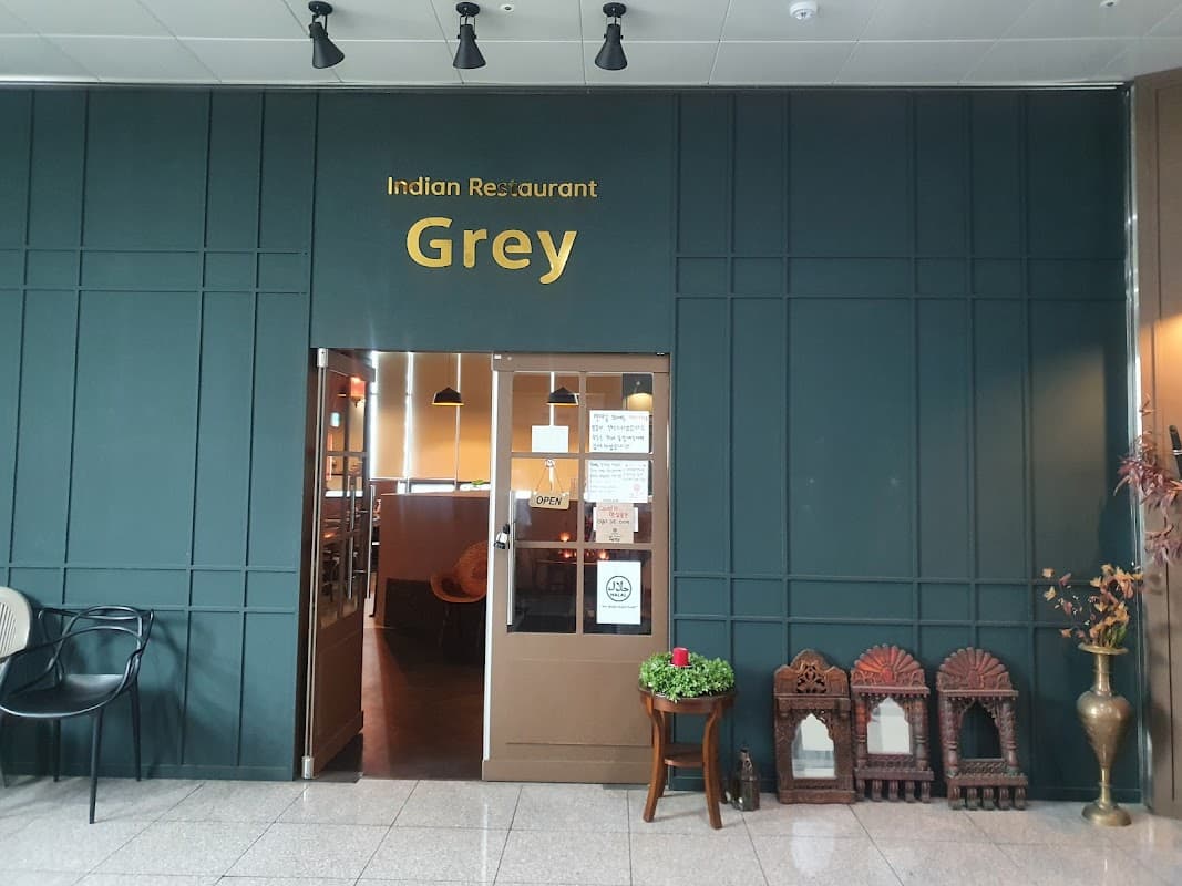 그레이 인도요리전문점